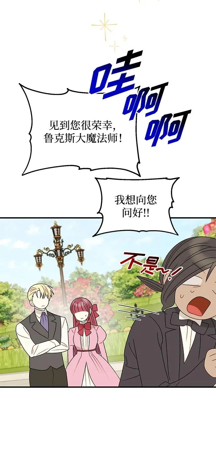 第94话 第56页