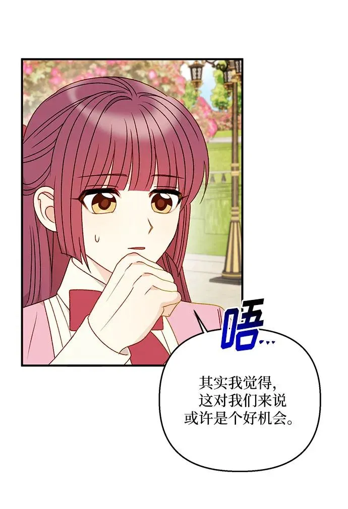第94话 第57页