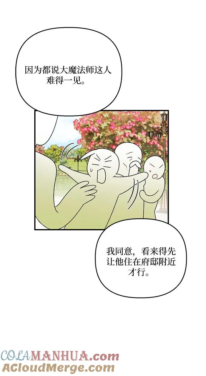 第94话 第58页