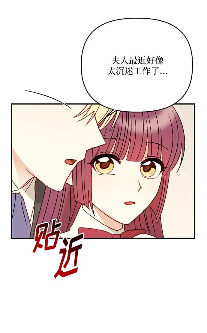 第94话 第59页