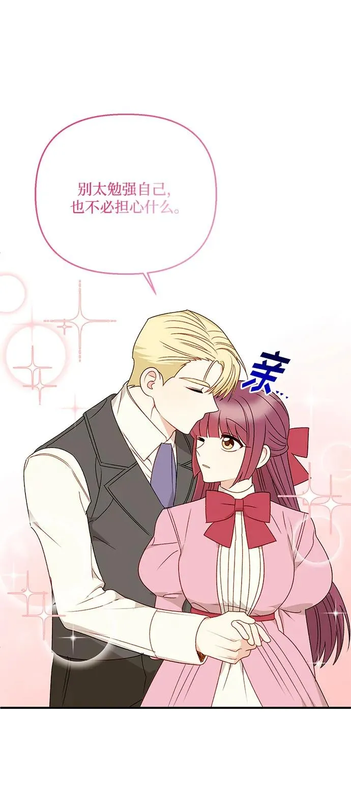 第94话 第60页