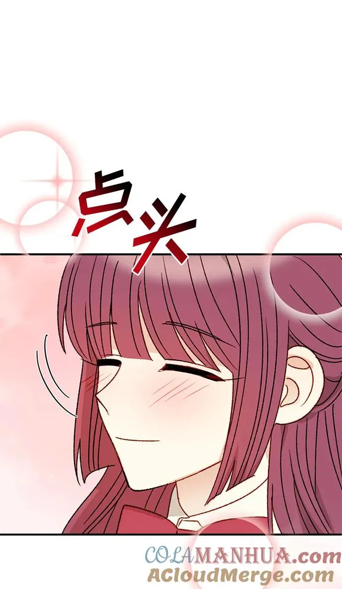 第94话 第61页