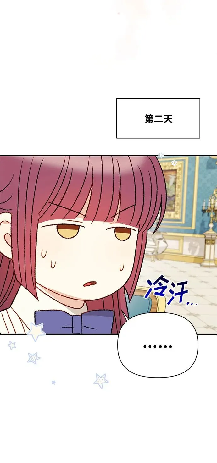 第94话 第63页