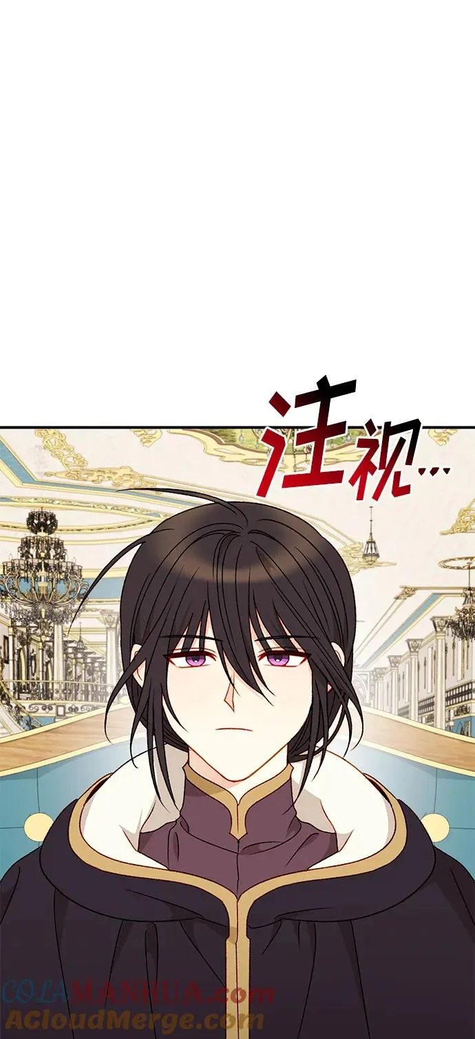 第94话 第64页