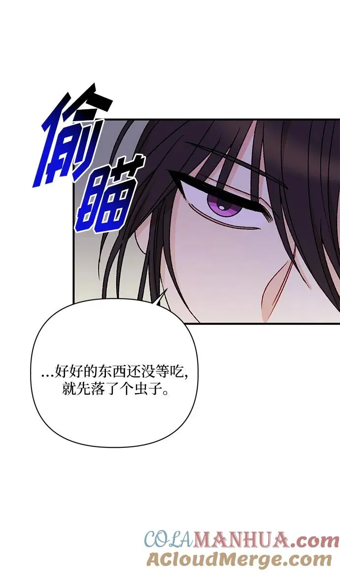 第94话 第67页
