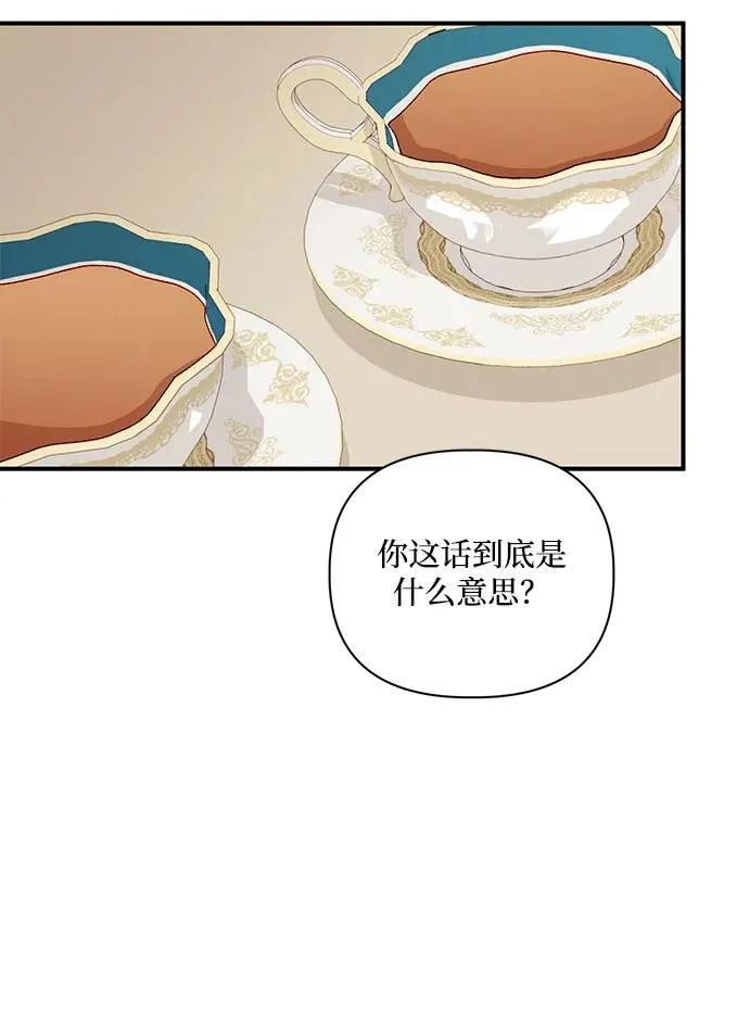 第94话 第69页