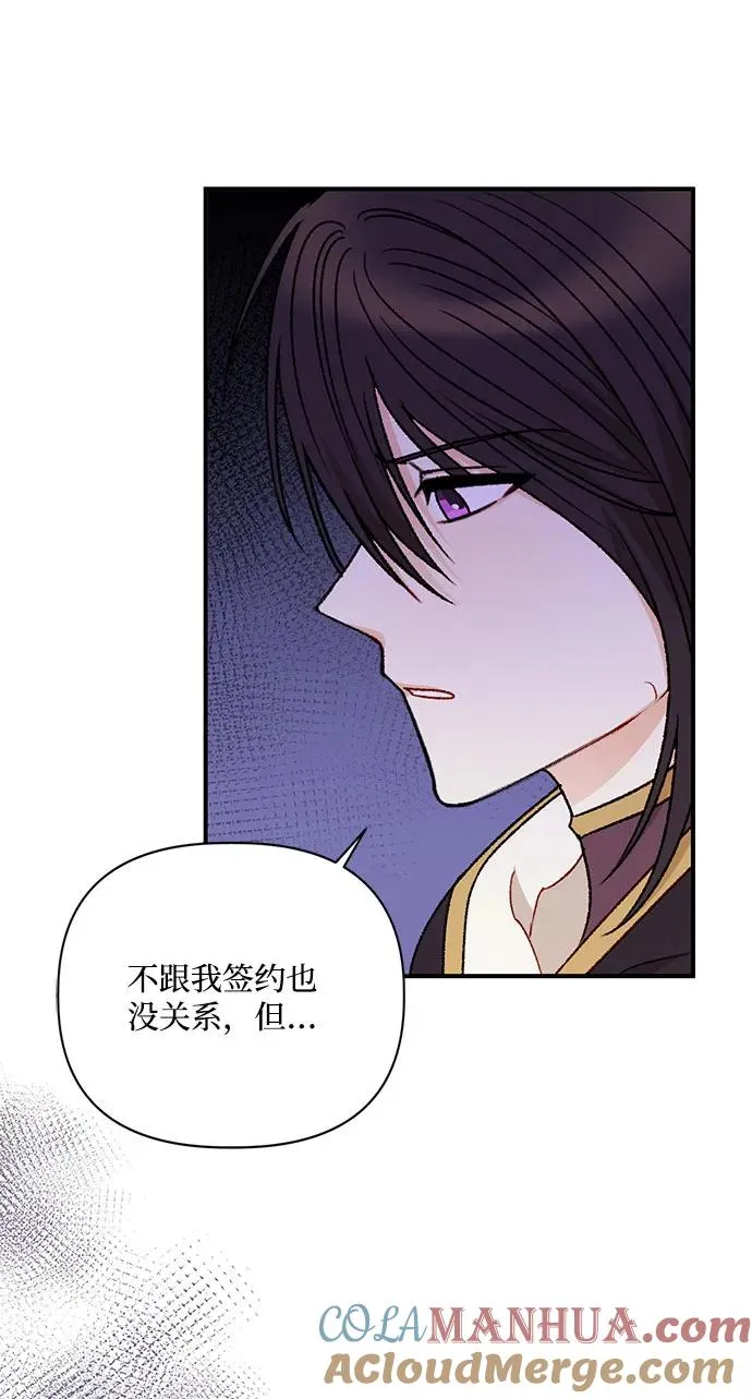第94话 第70页