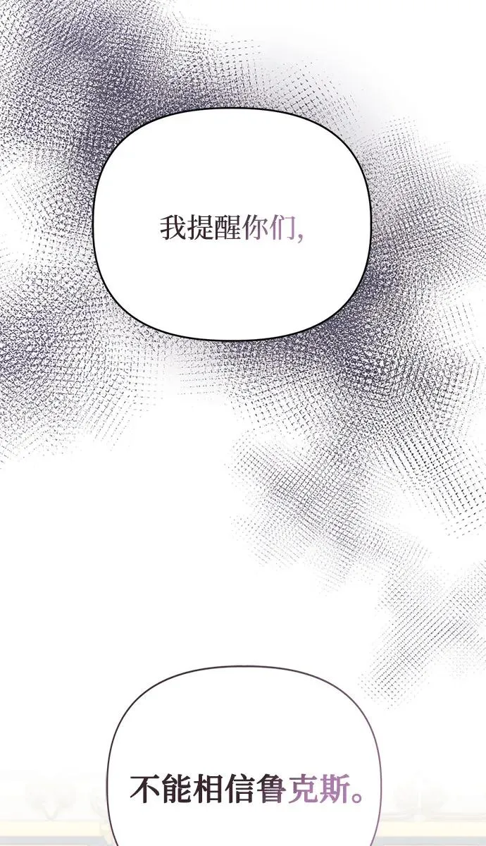 第94话 第71页