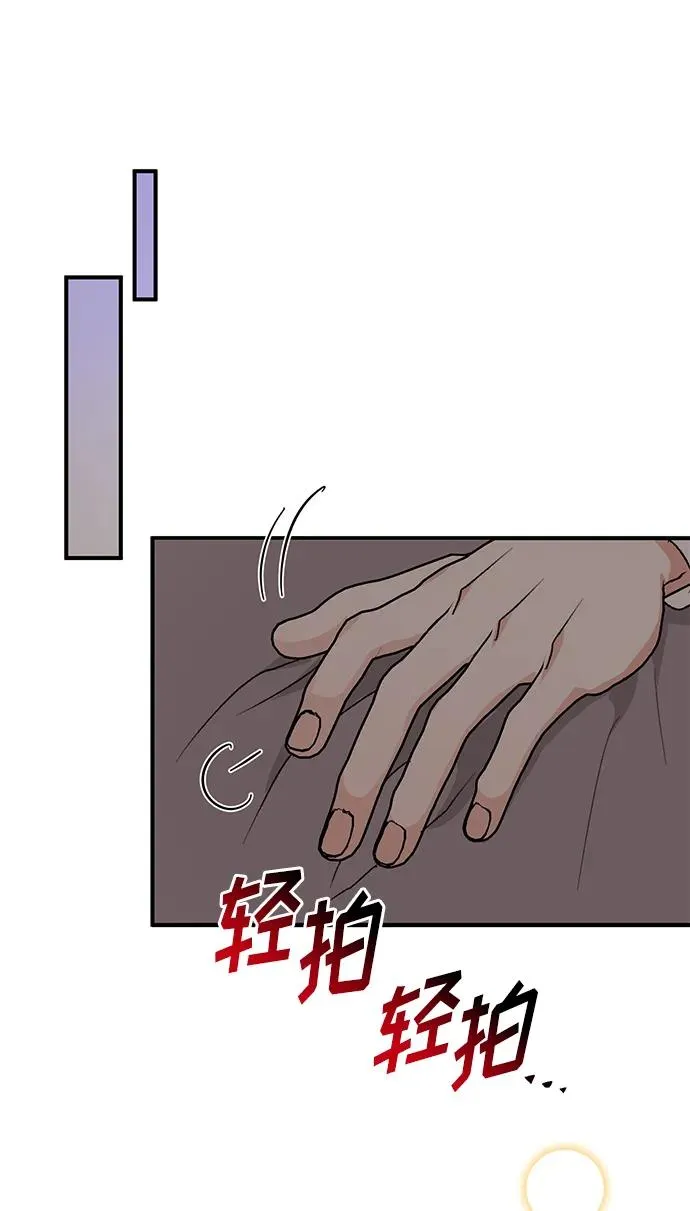 第95话 第6页