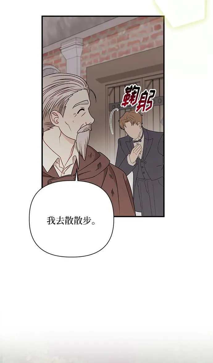 第95话 第15页