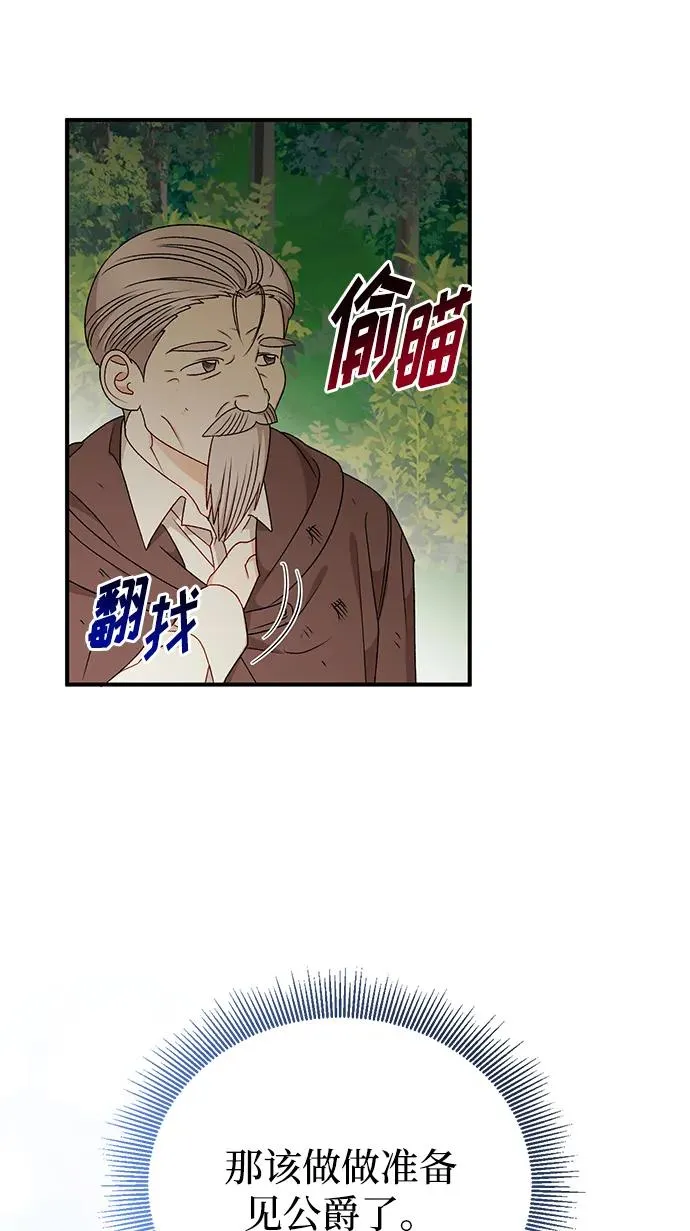 第95话 第17页