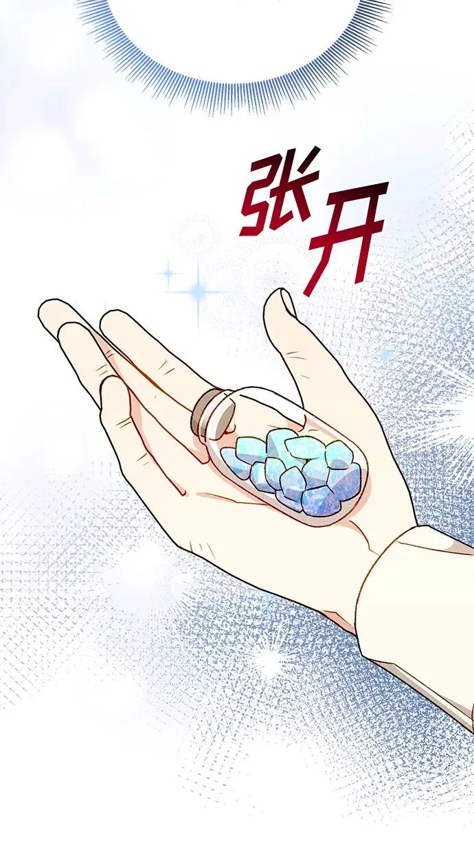 第95话 第18页