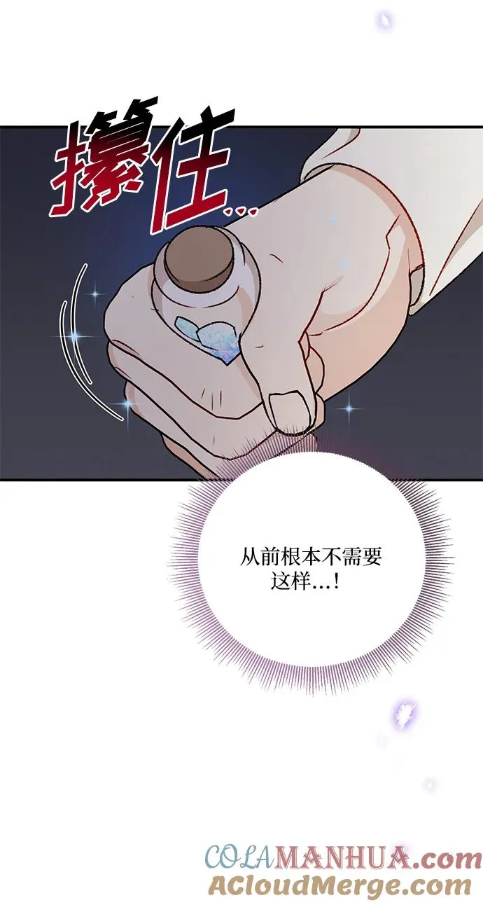 第95话 第22页