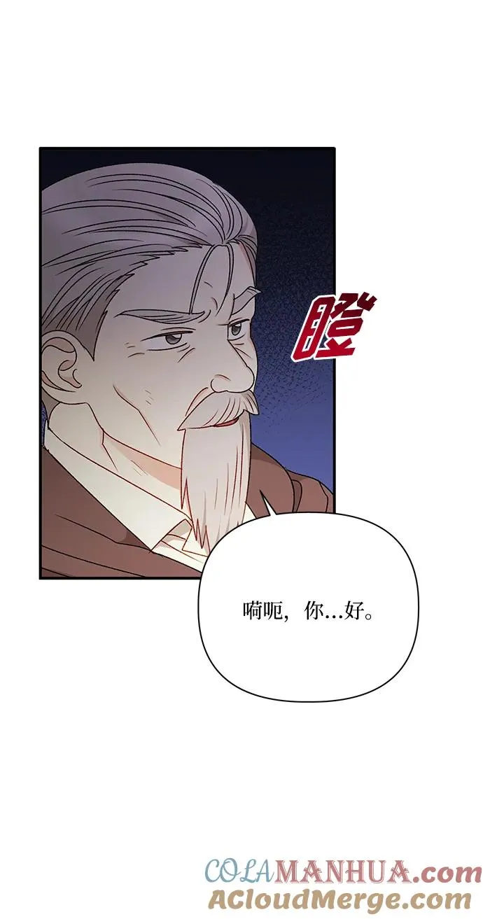 第95话 第25页