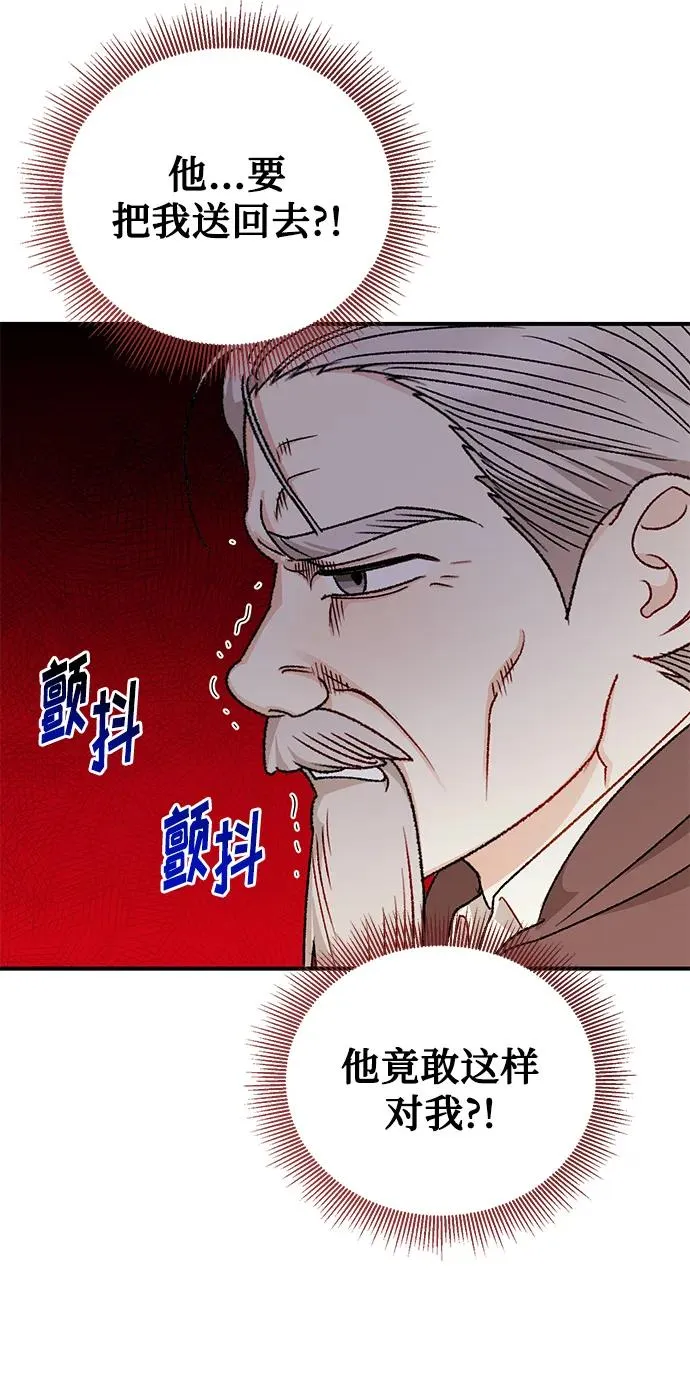 第95话 第29页