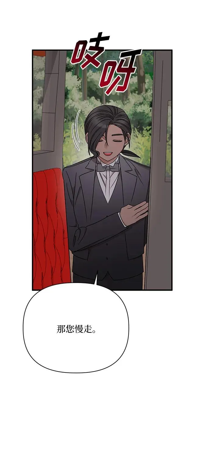 第95话 第30页