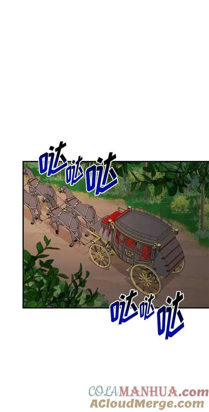第95话 第31页