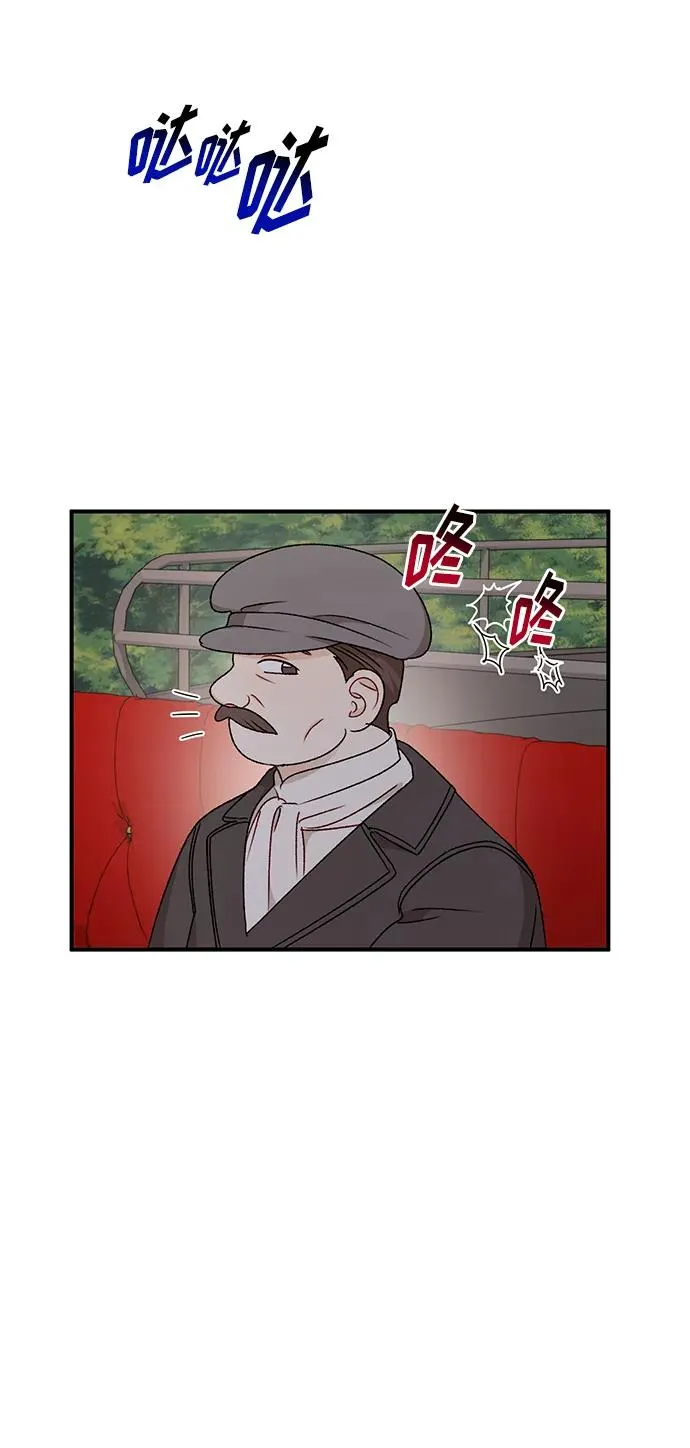 第95话 第32页