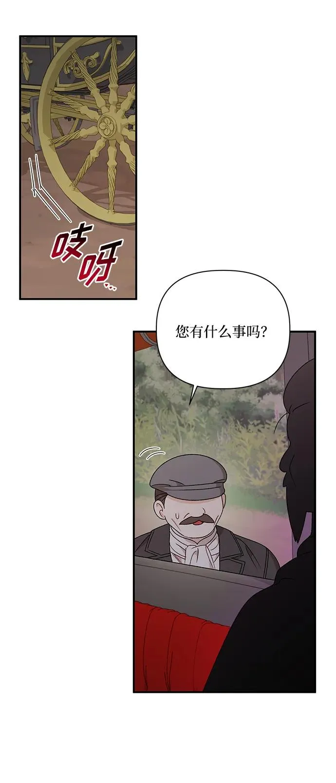 第95话 第33页