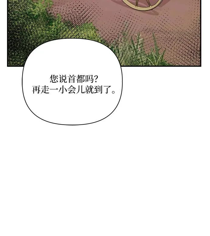 第95话 第35页