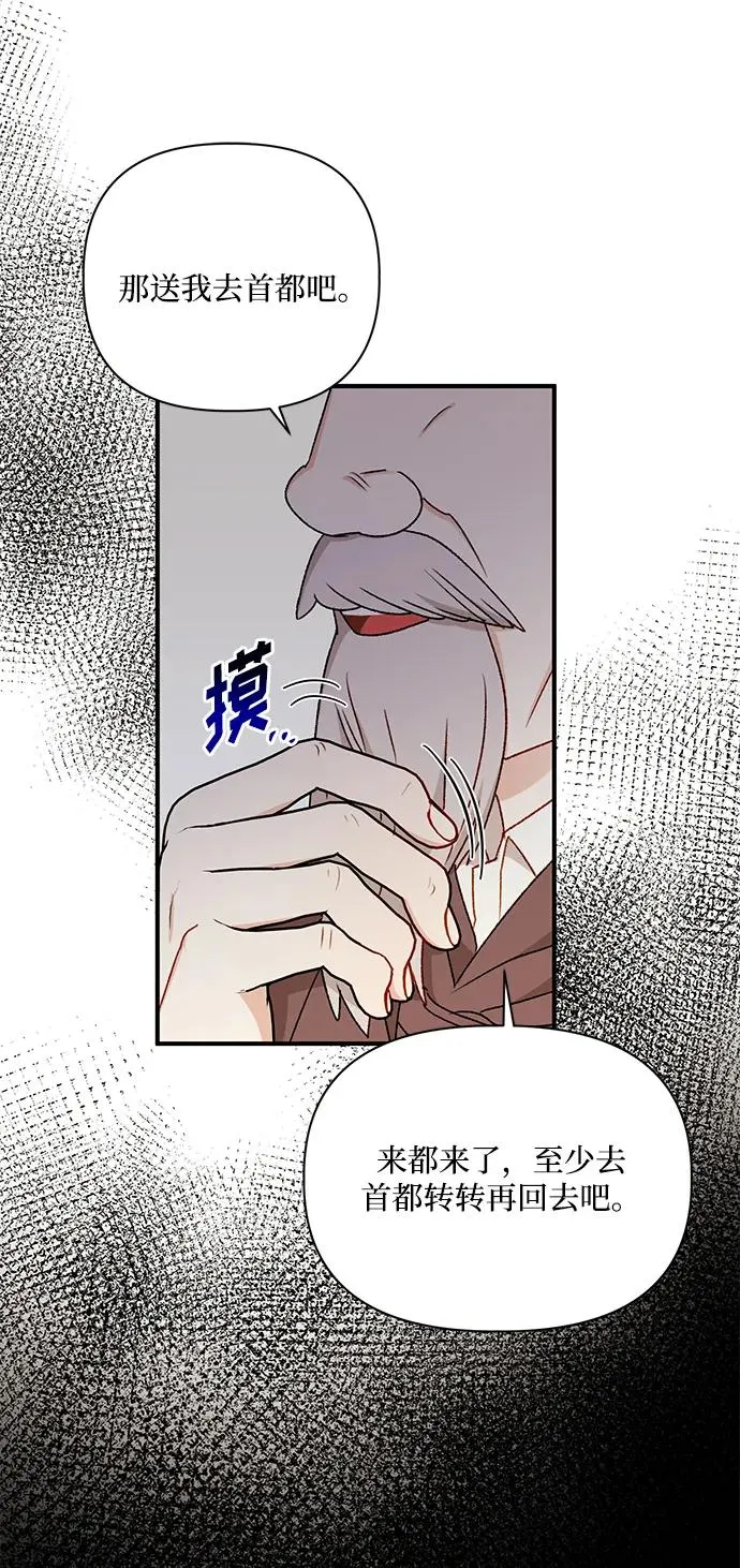 第95话 第36页
