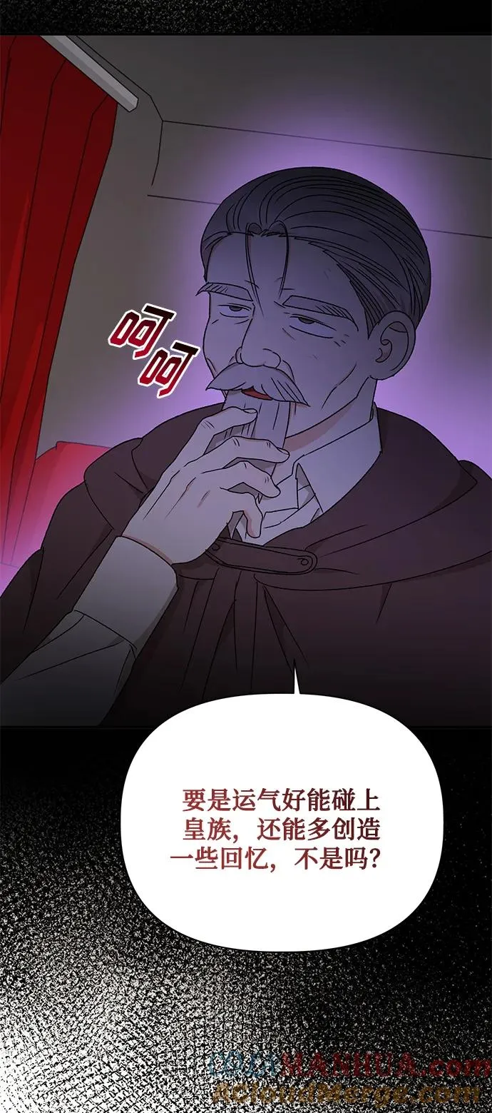第95话 第37页