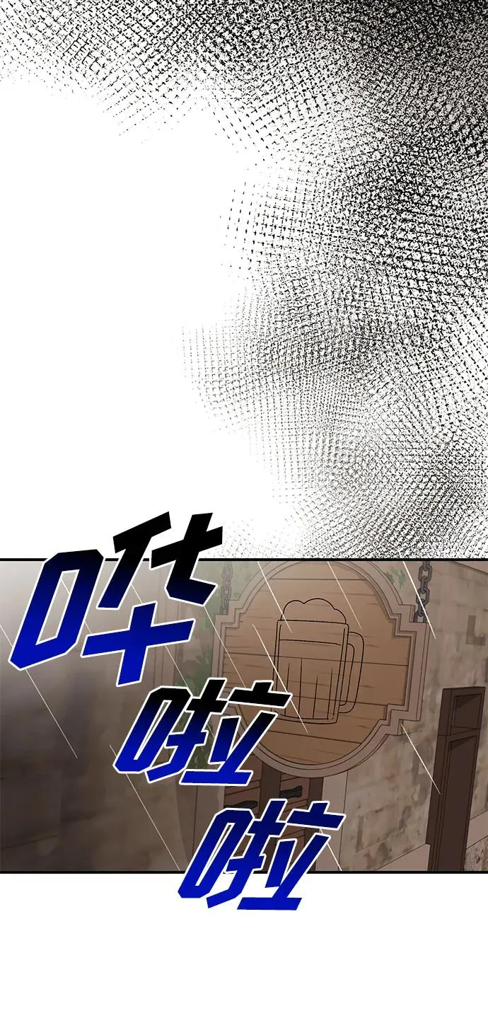 第95话 第38页