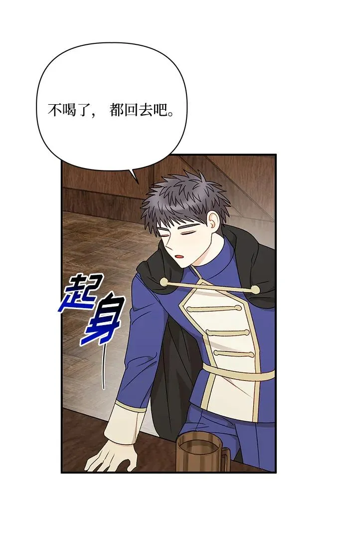 第95话 第39页
