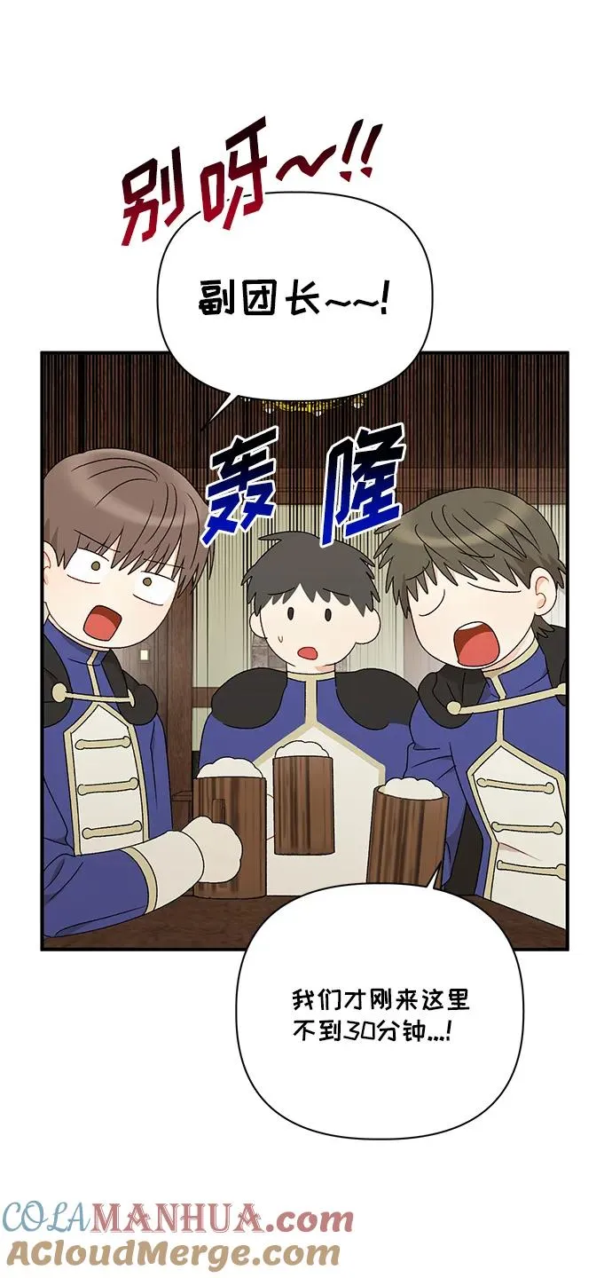 第95话 第40页