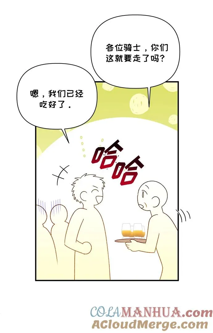 第95话 第43页