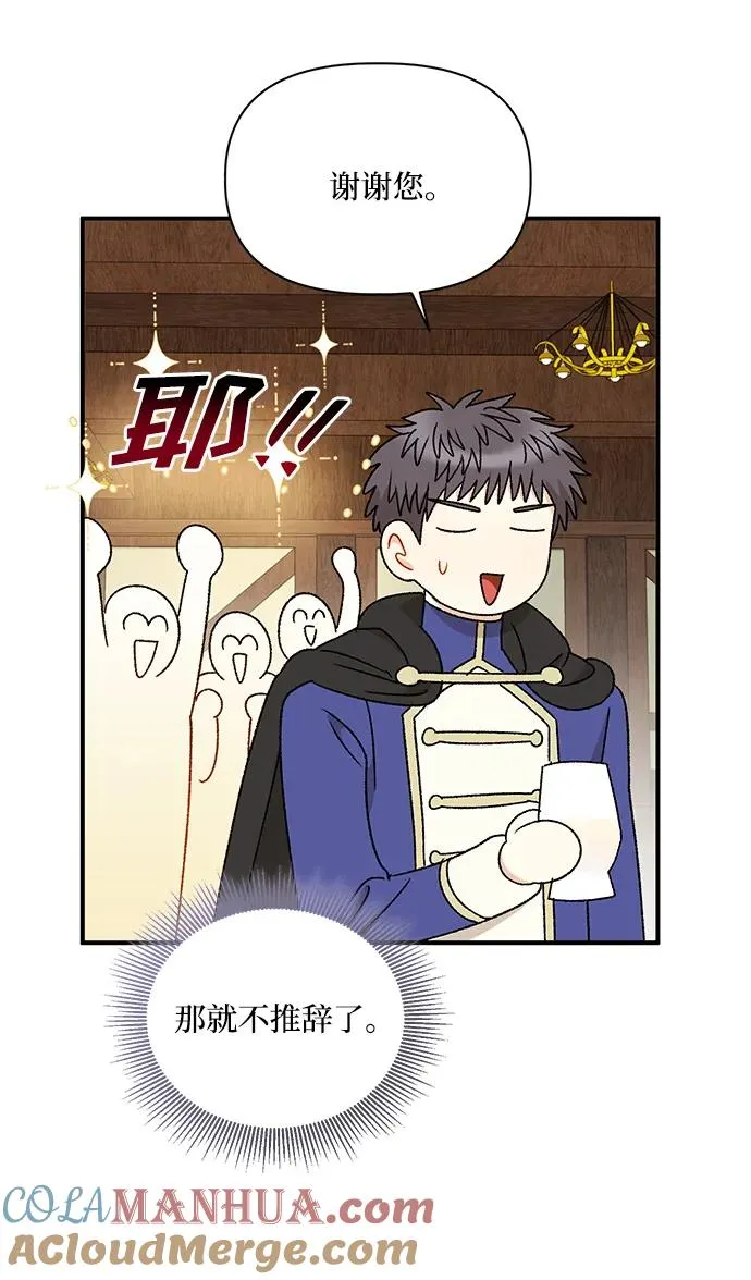 第95话 第46页