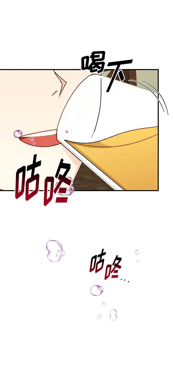 第95话 第47页