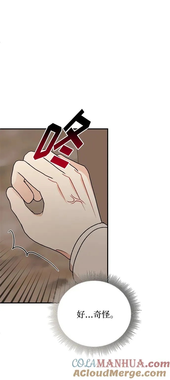 第95话 第49页