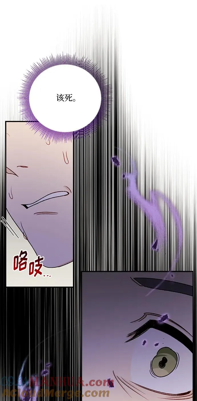 第95话 第52页