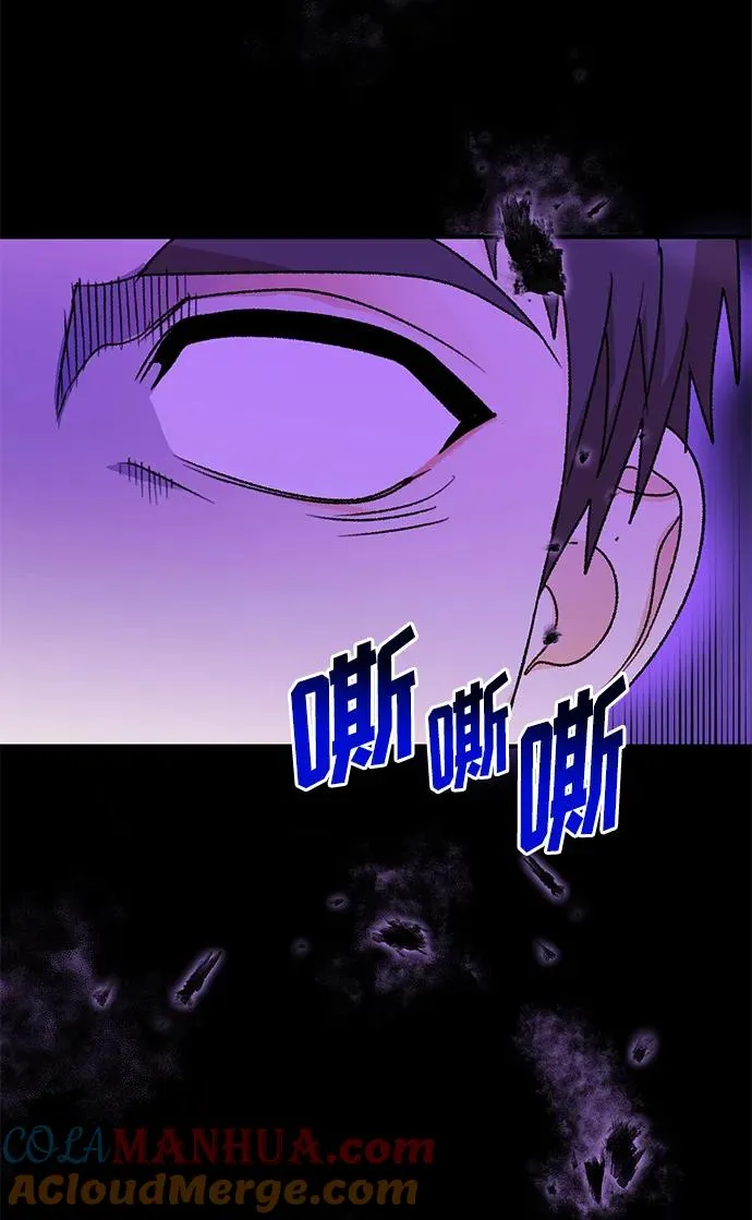 第95话 第55页
