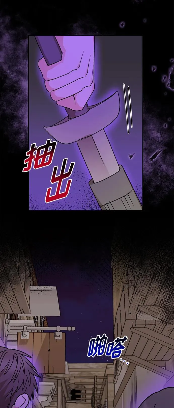第95话 第56页