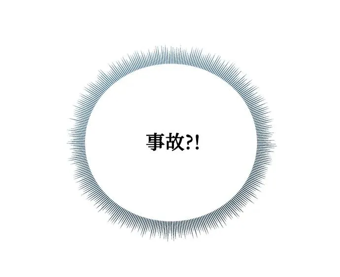第95话 第62页