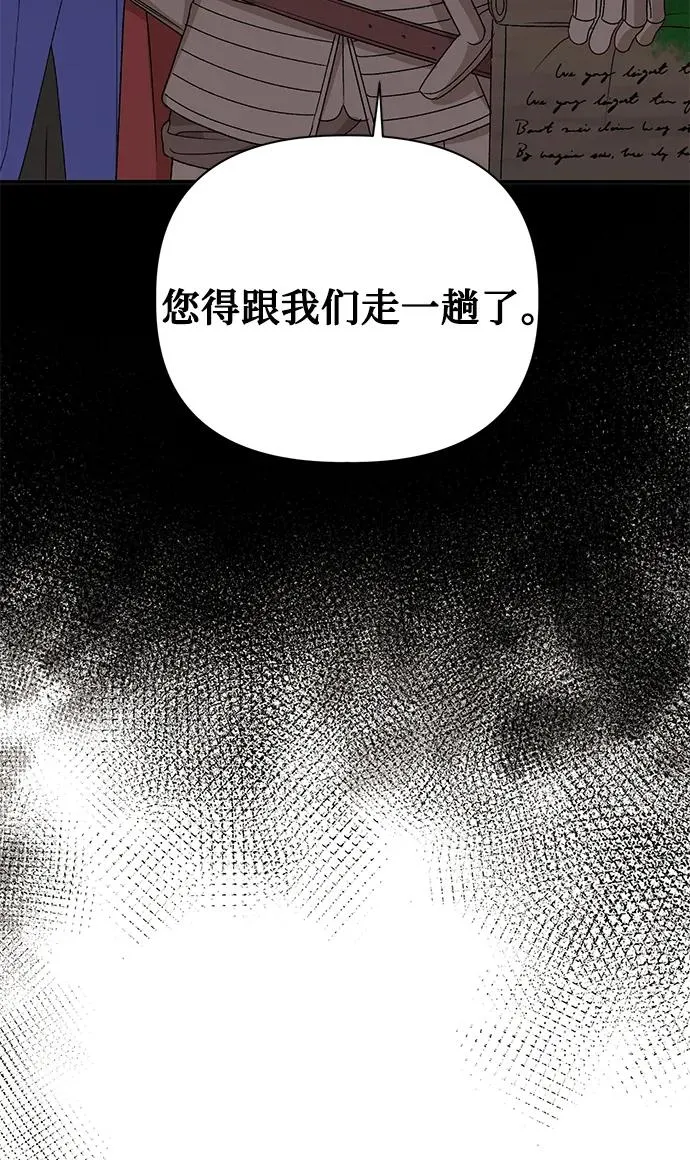 第95话 第66页