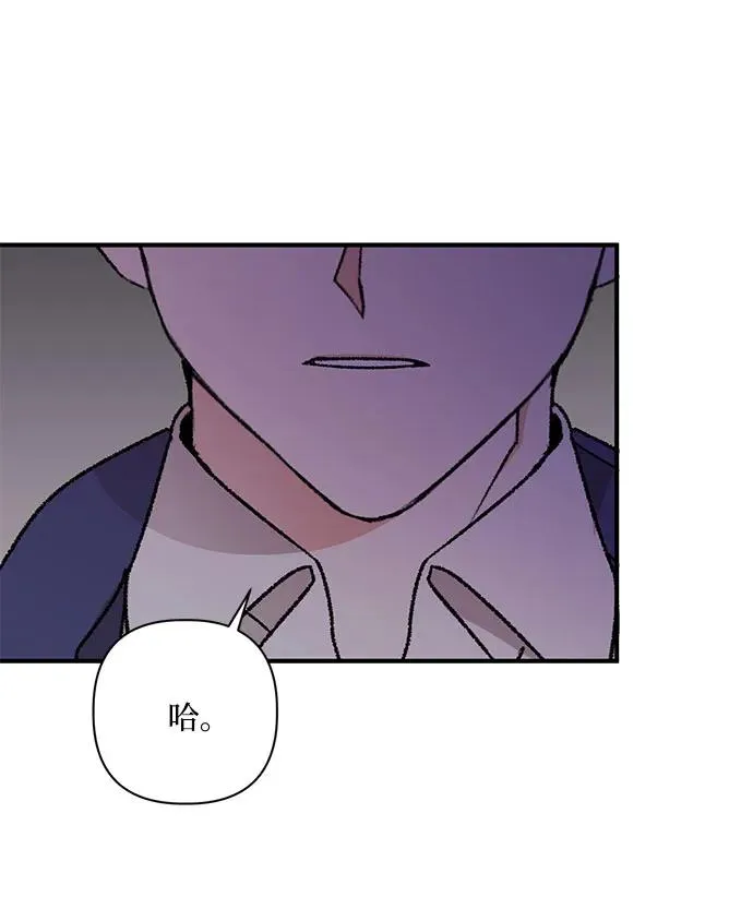 第96话 第3页