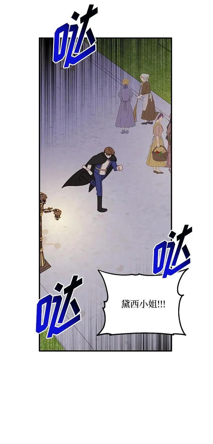第96话 第12页
