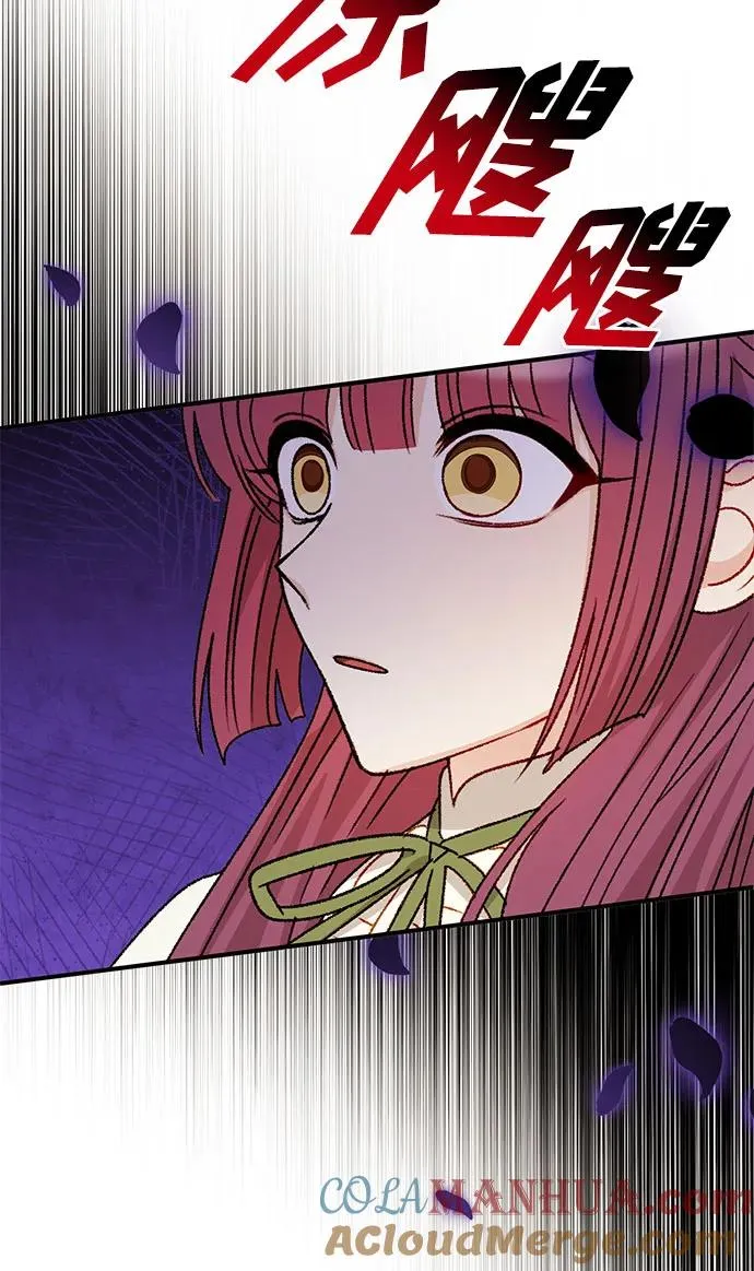 第96话 第16页