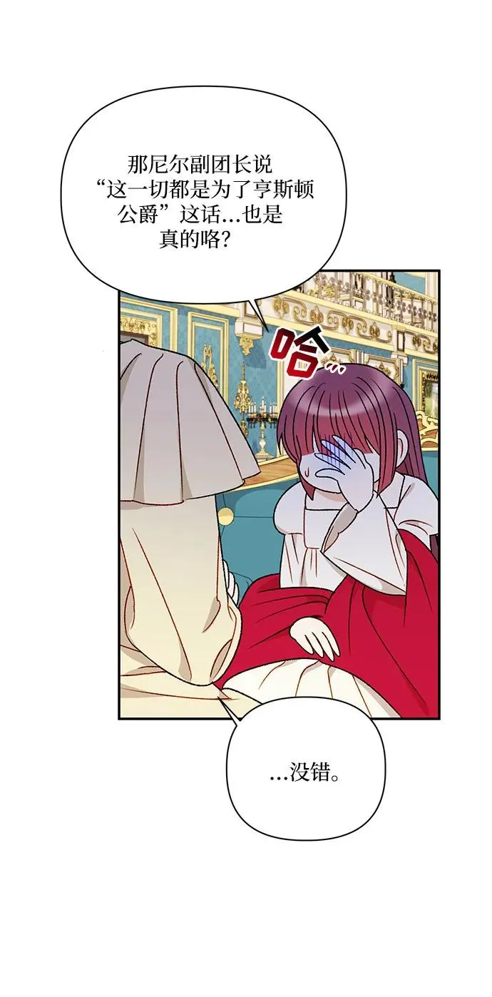 第96话 第24页