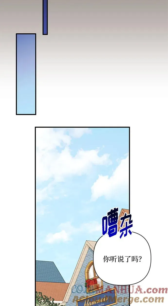 第96话 第34页