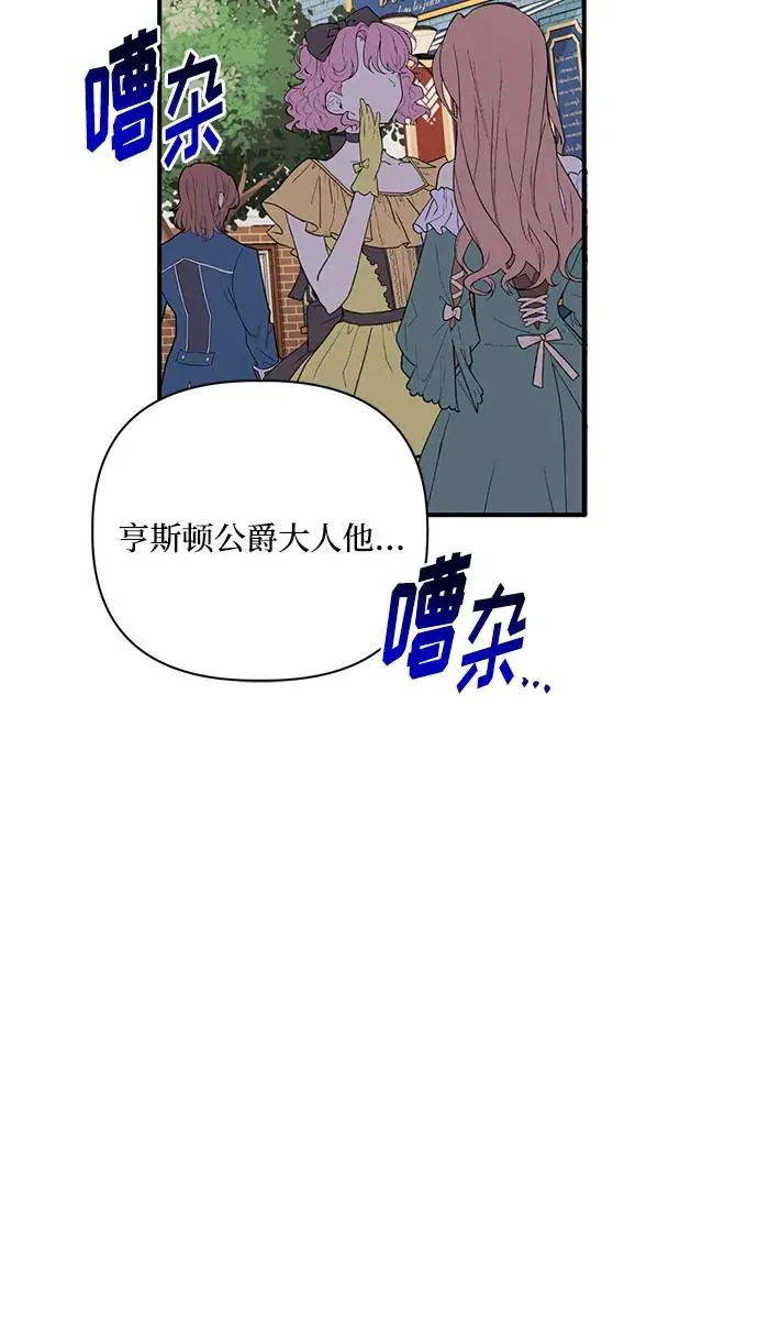 第96话 第35页