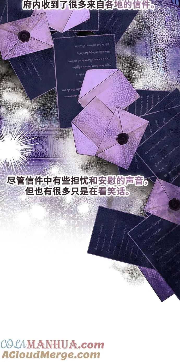 第96话 第37页