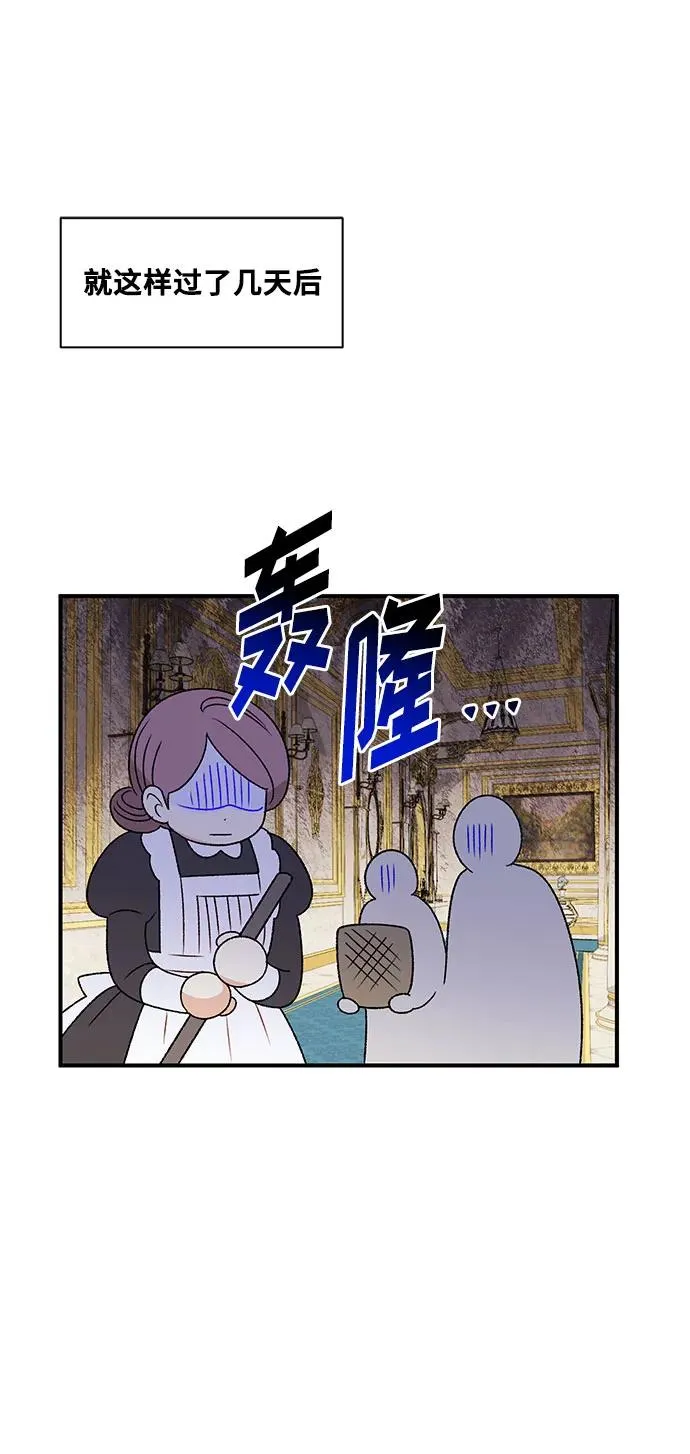 第96话 第38页