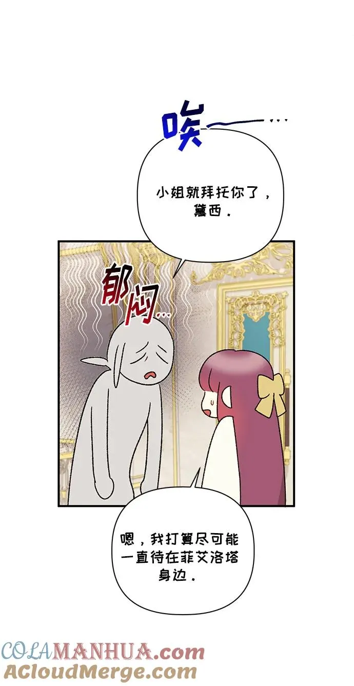 第96话 第40页