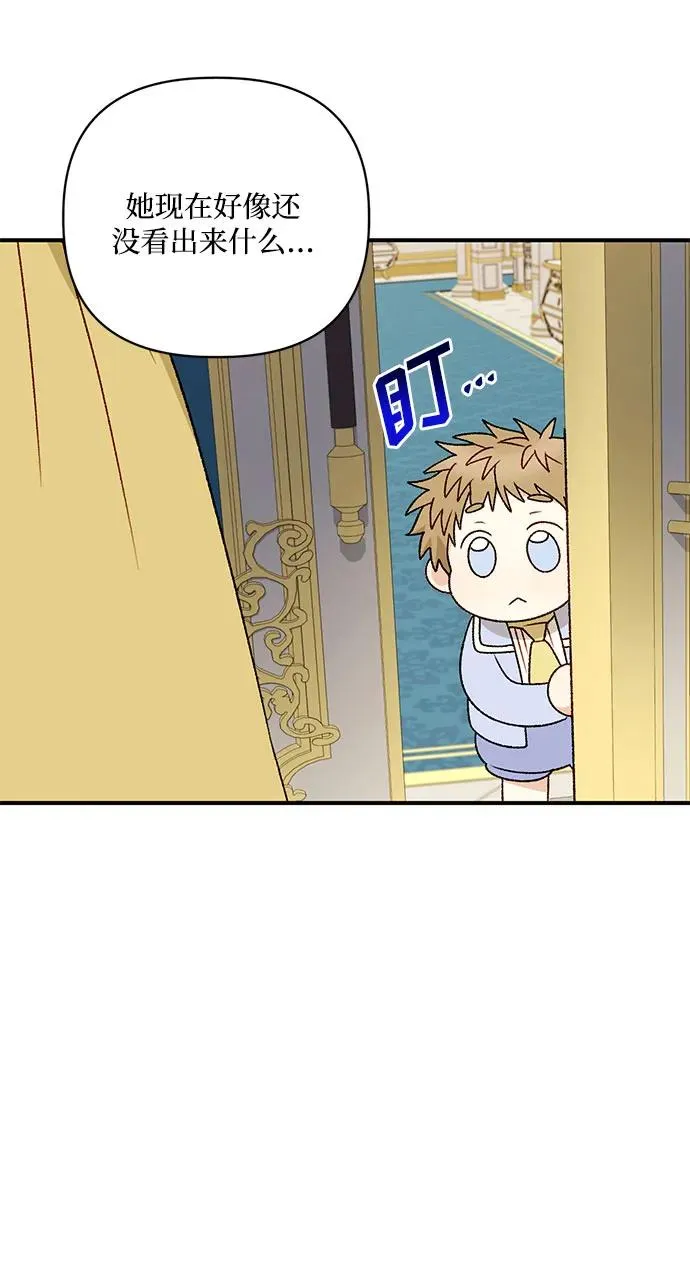 第96话 第41页