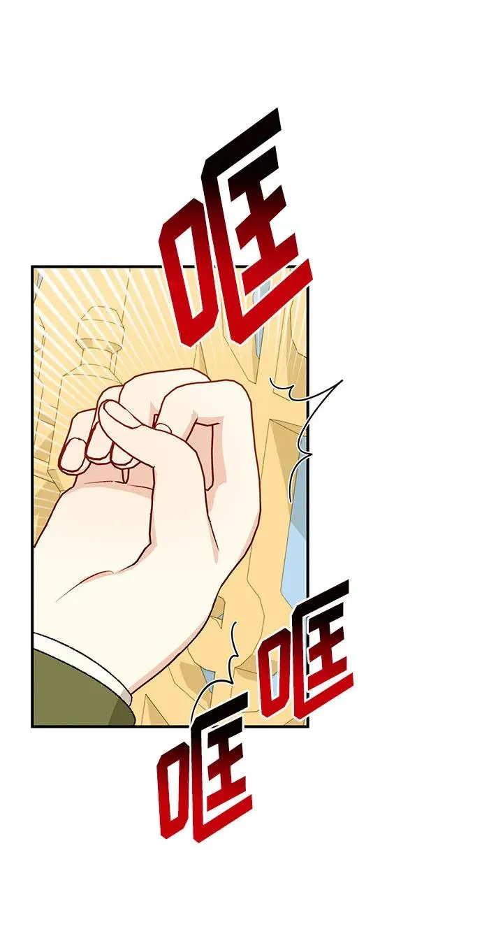 第96话 第42页