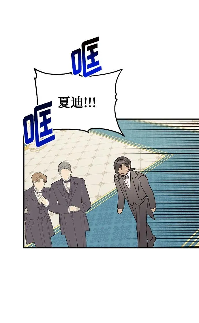 第96话 第44页
